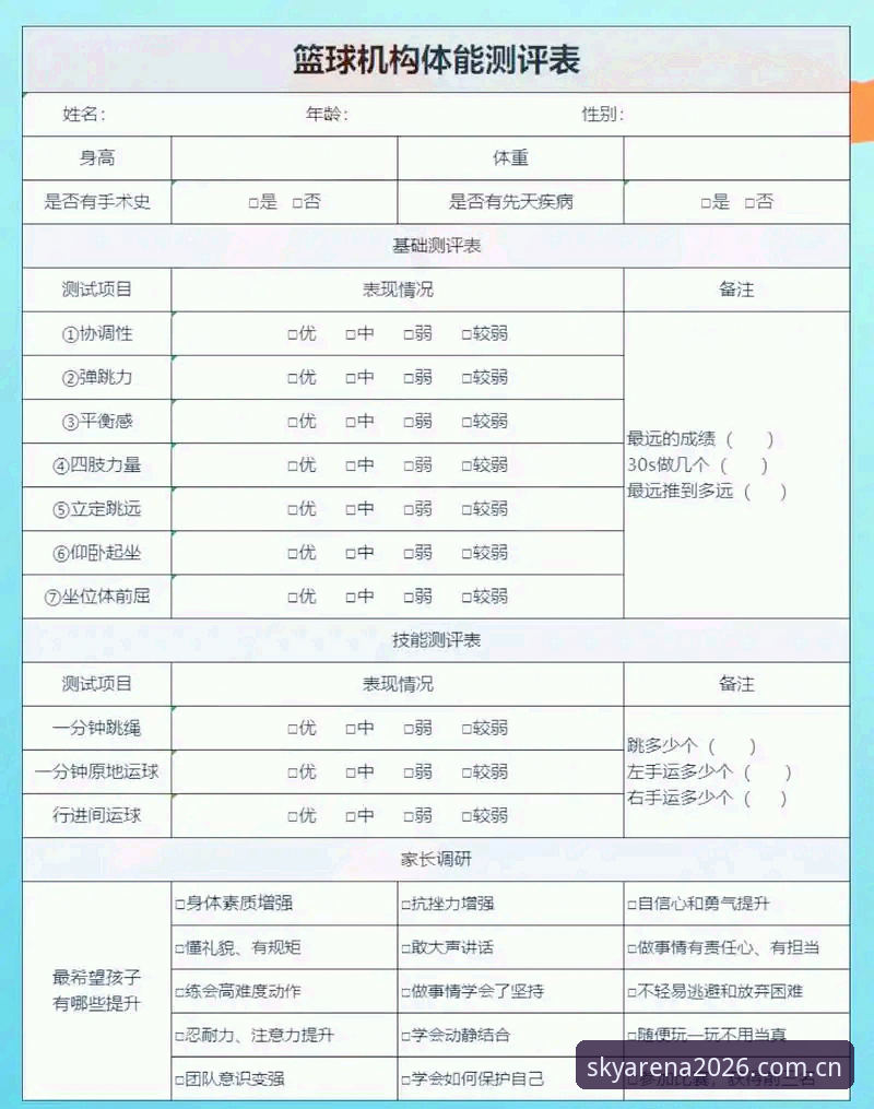 云体育怎么样攻略 云体育怎么样攻略?技术评测员实测的6个核心要点