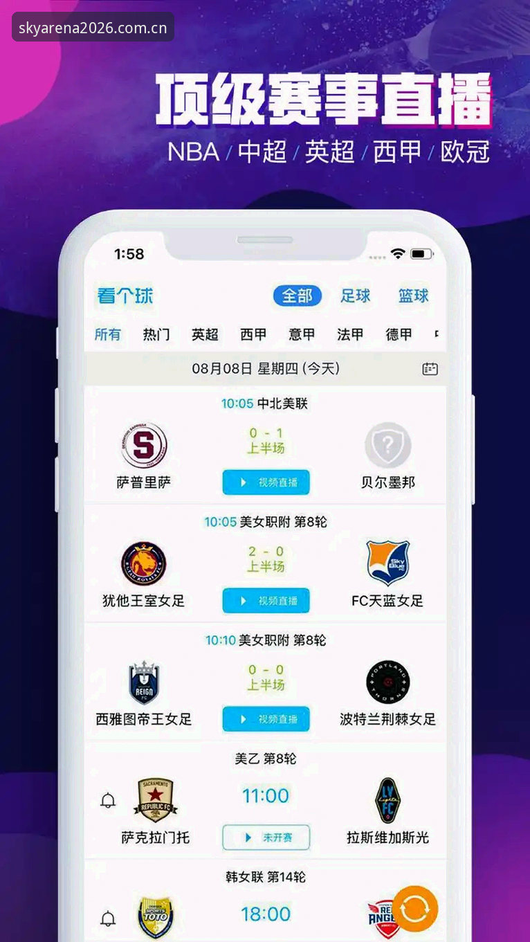 云体育官网APP全面评测:2026全新版本究竟值不值得下载?