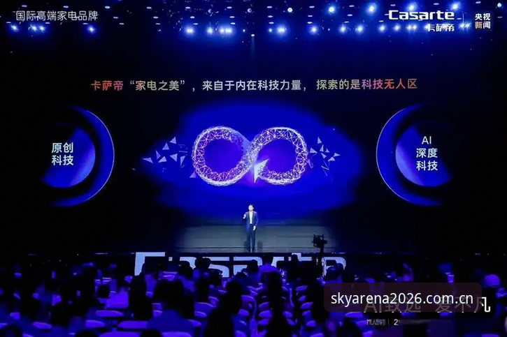 资深用户分享:卡里克发布会深度解析,云体育平台带你读懂曼联收官战
