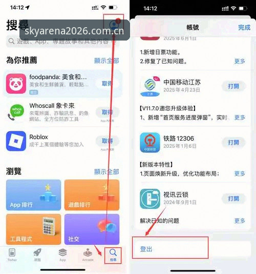 云体育平台2026最新版实测体验：从下载到注册的全流程深度评测