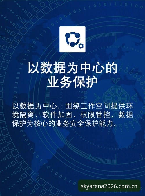云体育一键体验官方下载深度解析：2026年安全入口与创新体验全面解读