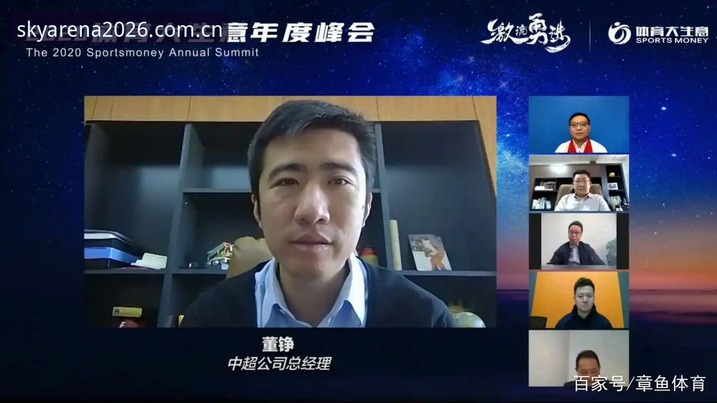 揭秘云体育最新版APP背后的安全升级真相：从v2.1.0看2026年用户入口的变革