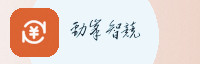合作伙伴